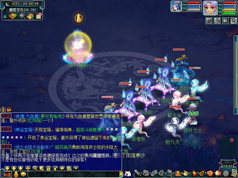 梦幻西游须弥兽决价格,梦幻西游8个须弥兽决