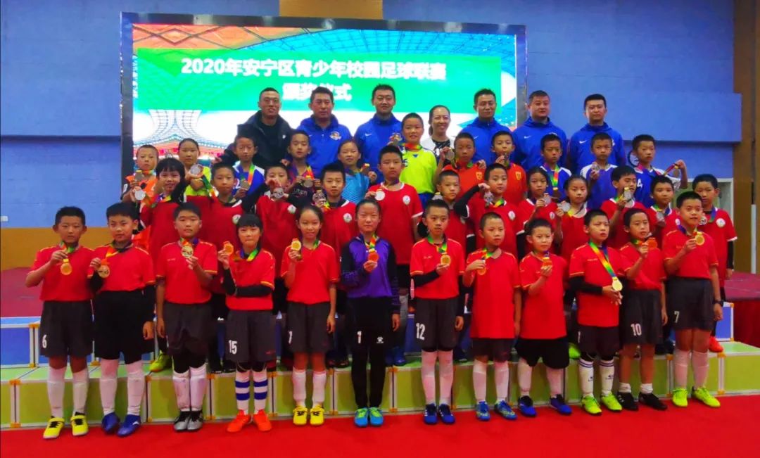 兰州新区第1届青少年足球联赛,2024年兰州市安宁区校园足球联赛