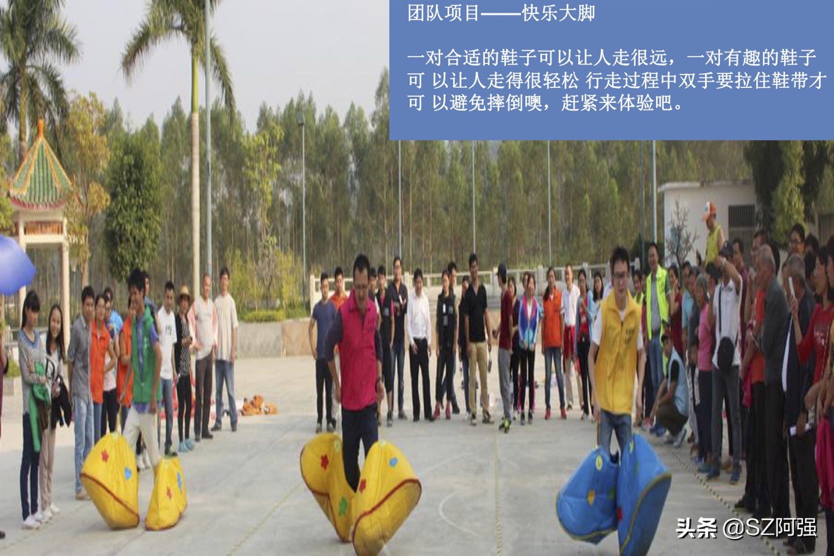 一年级趣味运动会项目大全,幼儿园趣味运动会项目大全