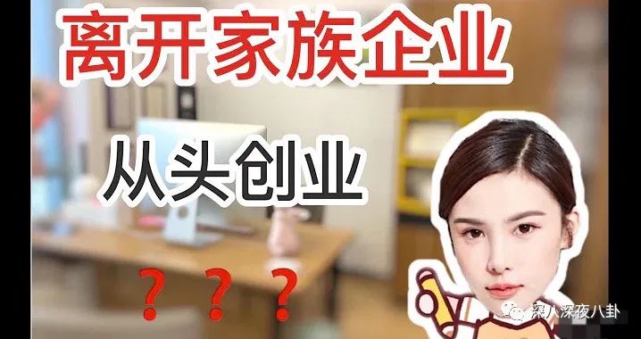 翻车打脸的故事,翻车打脸