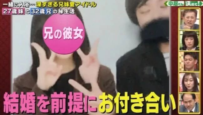 我27岁，不仅要和哥哥黏在一起，还要时刻GPS监视他的行踪