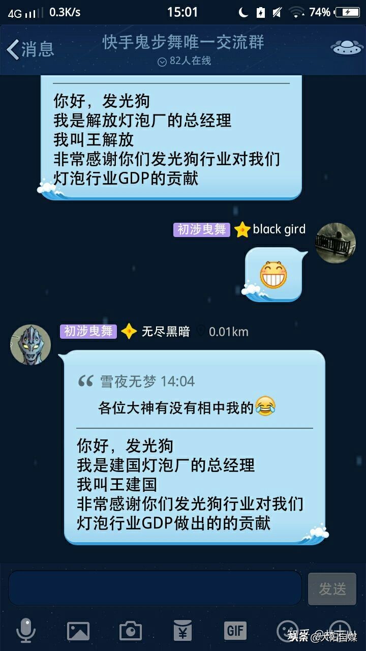 快手有争议的网红,快手被吐槽的网红