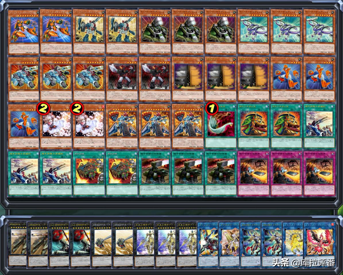 游戏王决斗链接机甲卡组推荐,游戏王卡组推荐详细