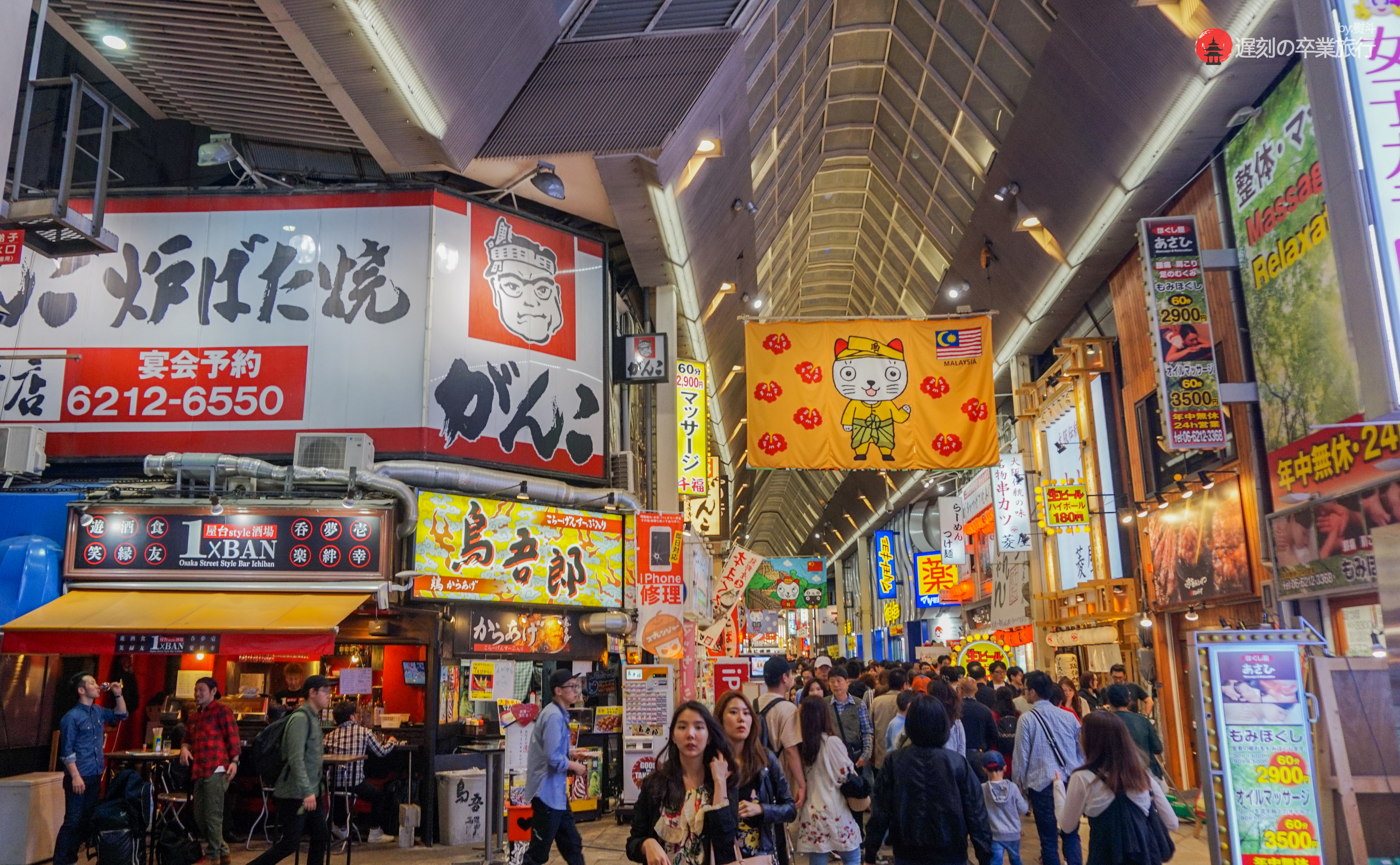 看懂这三张图，你就能玩转西日本最大城市