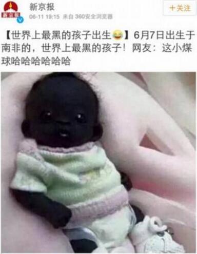 地球上最黑的孩子后来怎么样了,世界上最黑的婴儿黑得超乎想象