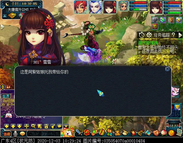 寻找四琉璃剧情为啥触发不了,寻找四琉璃剧情完成后的经验