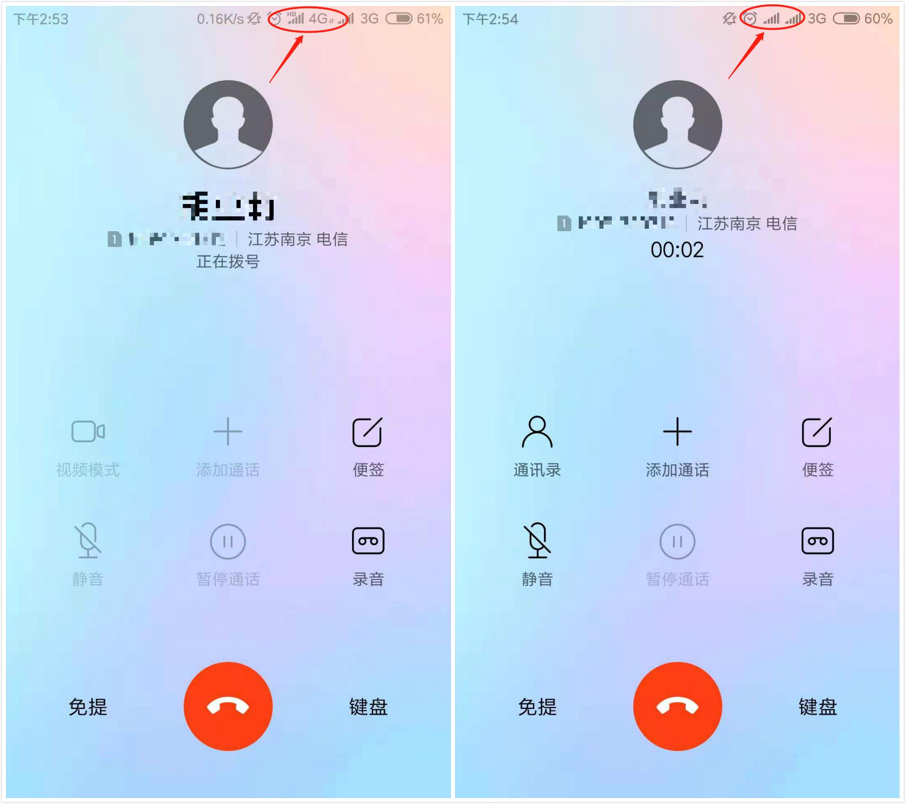 电信volte使用感受,电信升级volte