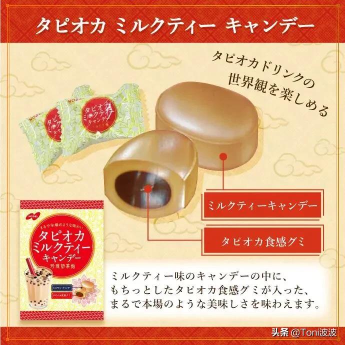 现代“精神*片鸦**”：出圈奶茶，今天你续命了吗？