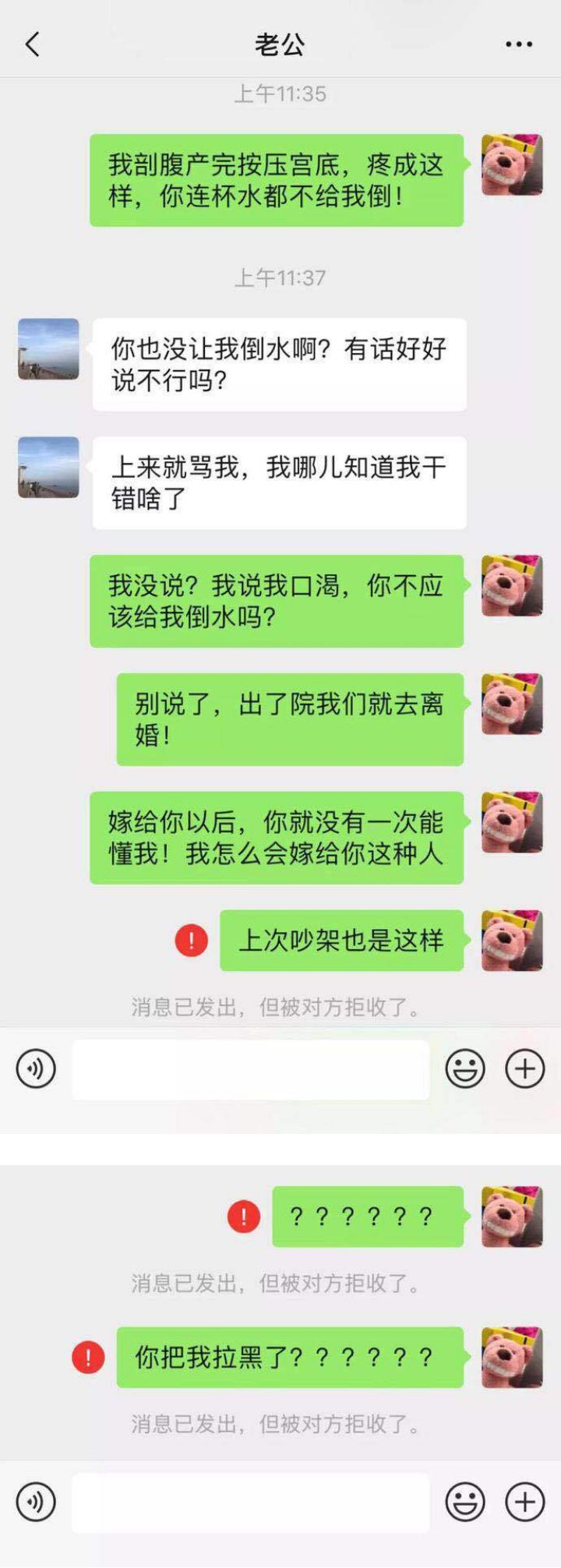 为母则刚说说,为母则刚的走心句子