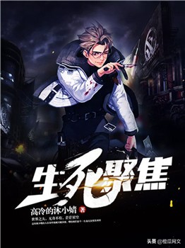 首届“鹤鸣杯”网络文学奖9类奖项入围作品揭晓