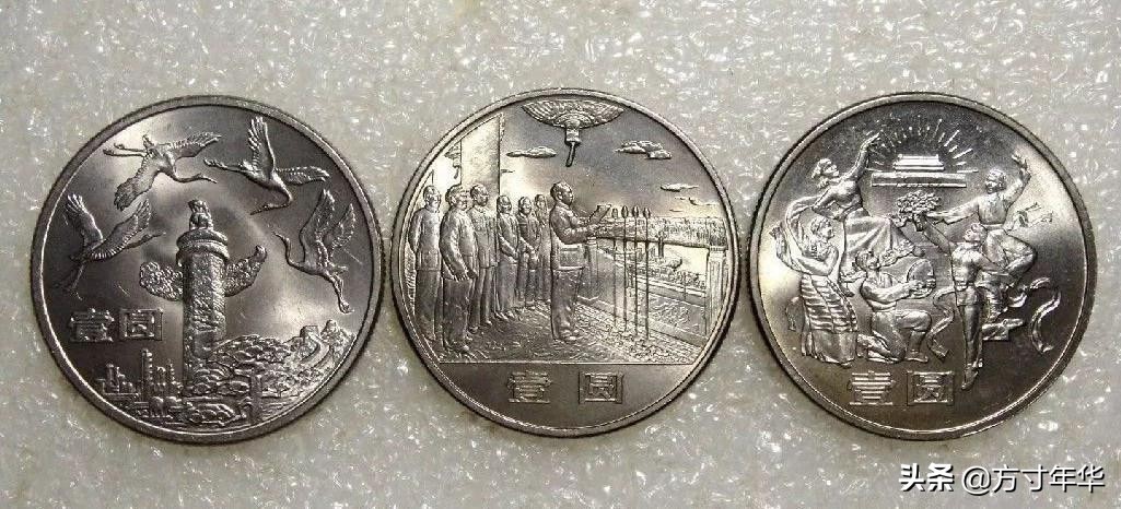 最顶级的纪念币五元人民币,普通纪念币最新全套5枚装总价值