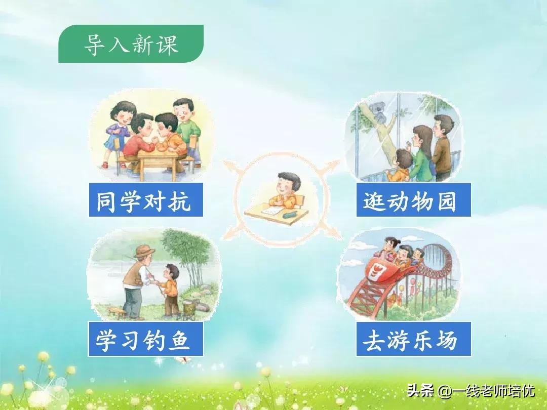 三年级习作那次真高兴范文,习作那次玩得真高兴优秀范文300字