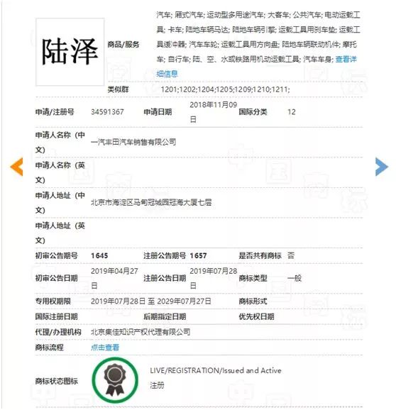 汉兰达孪生兄弟,汉兰达双胞胎