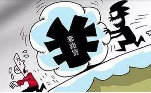 在玖富平台借款逾期了需要还吗,在玖富万卡逾期5年