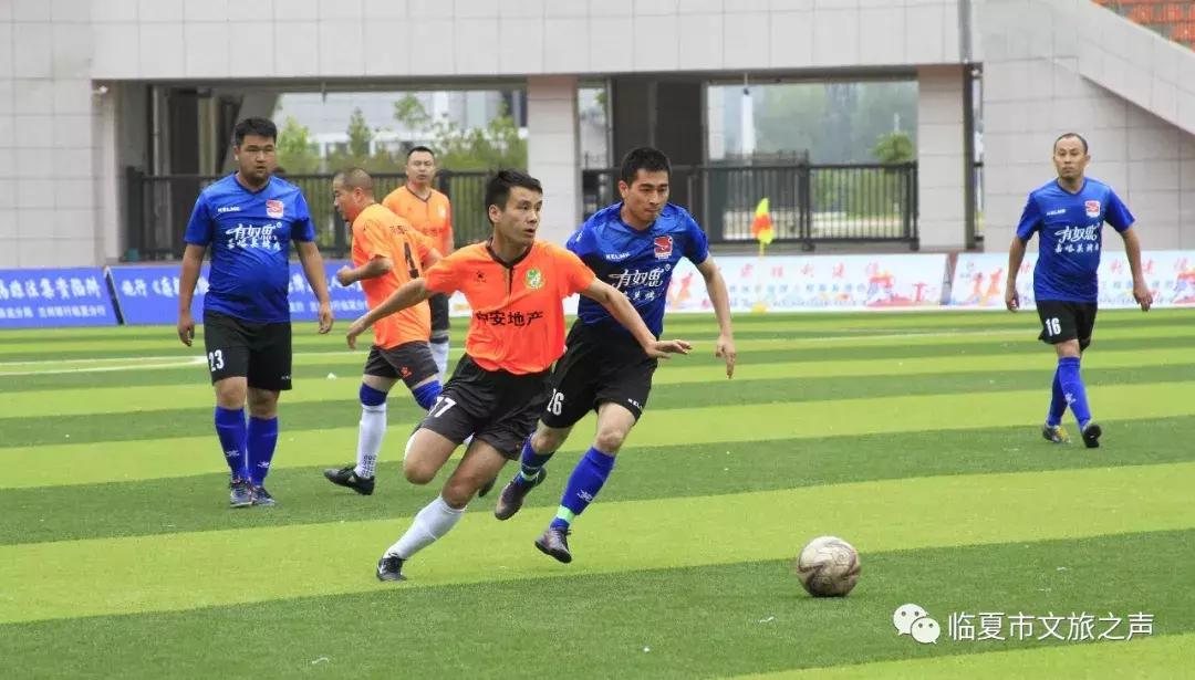 临夏贺岁杯足球赛河州青年,2018年临夏兰州银行杯足球赛