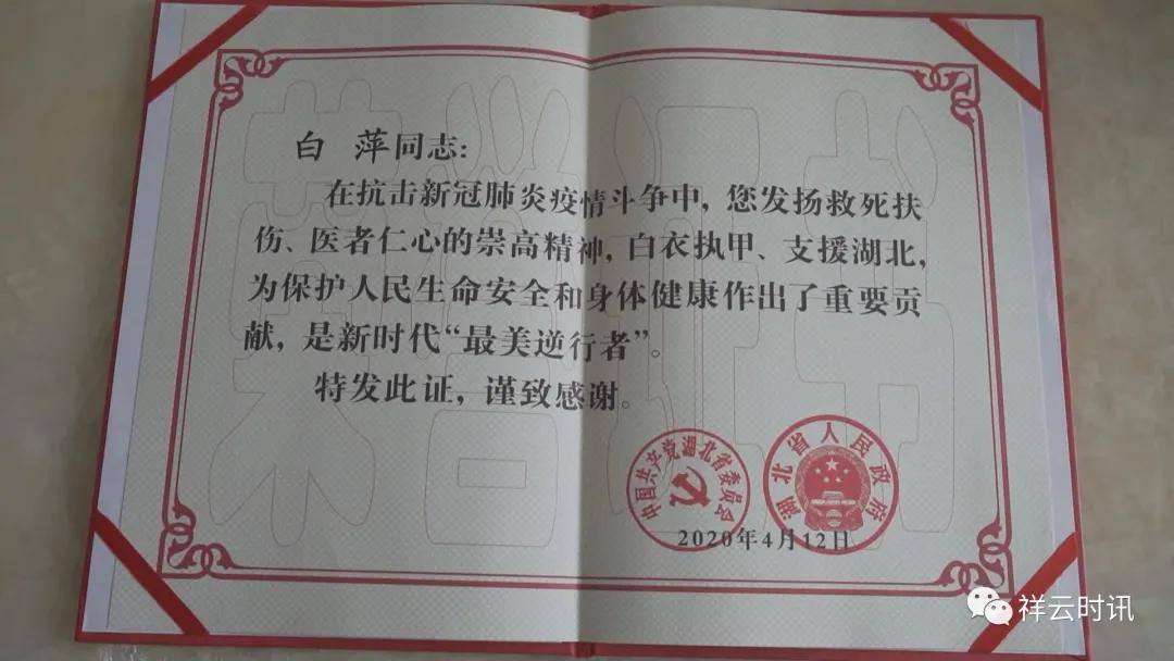 新冠肺炎防控志愿者事迹简介,疫情防控优秀志愿者