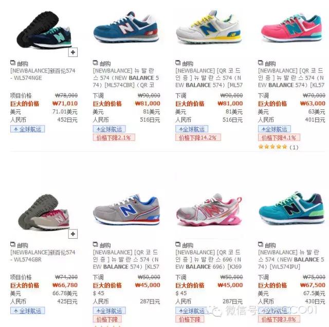 韩国购物网站有哪些免费的,在中国可以用的韩国购物网站