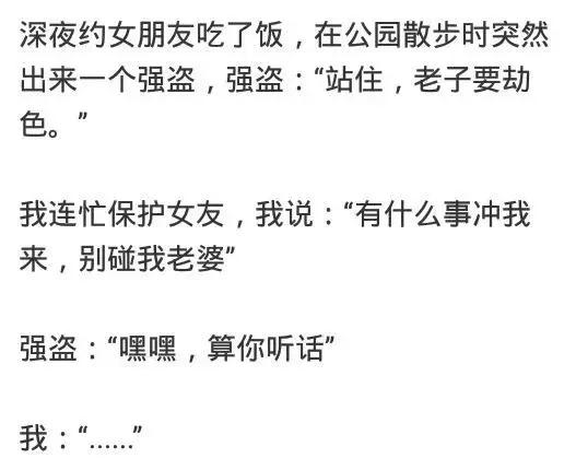 神回复：彩票中奖税后这么多，我还是学生*党**该怎么用这个呢