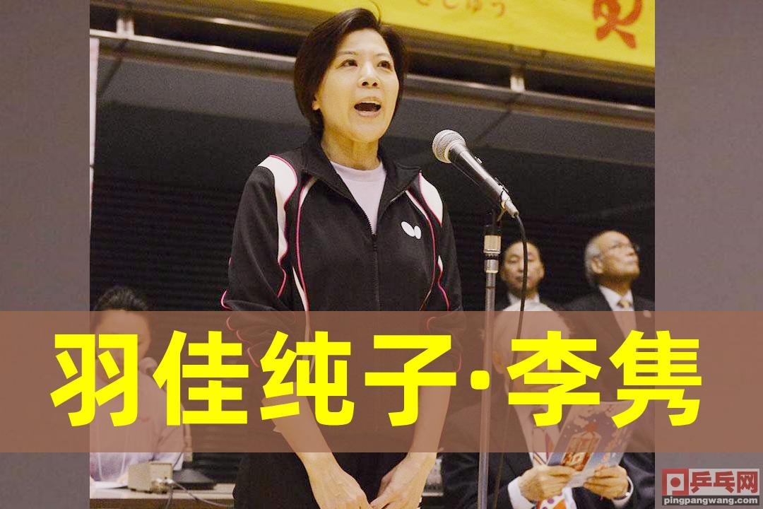 日本媒体：张怡宁“被教练骗进”国乒一队？北京乒乓4姐妹的命运