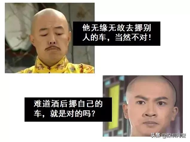 酒后在小区里挪车算不算酒驾,酒后在停车场挪车算不算酒驾