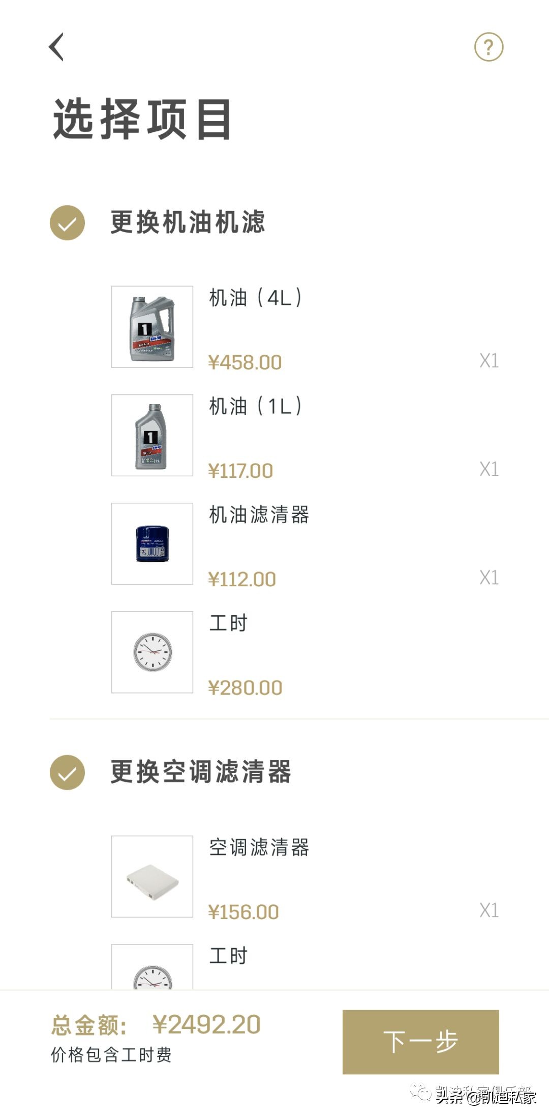 怎么设置和使用mycadillac,mycadillac使用教程