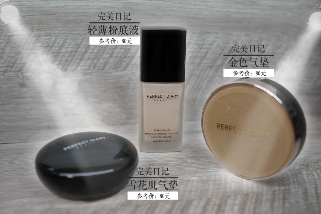 foundation101粉底液,foundation101粉底液评测