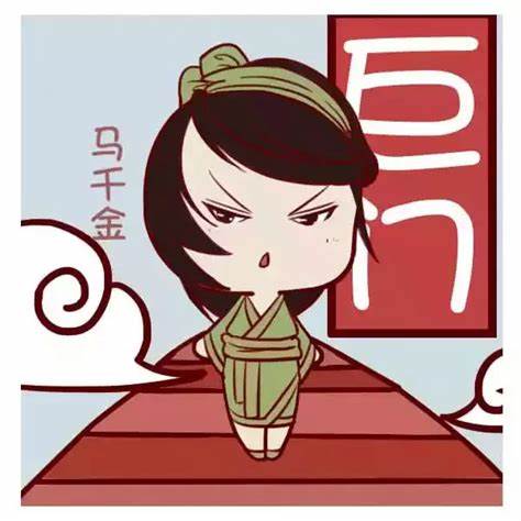 紫微斗数各主星的解读,紫微斗数各主星讲解