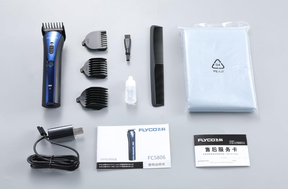 从小白一个月变成造型师，飞科理发器体验评测