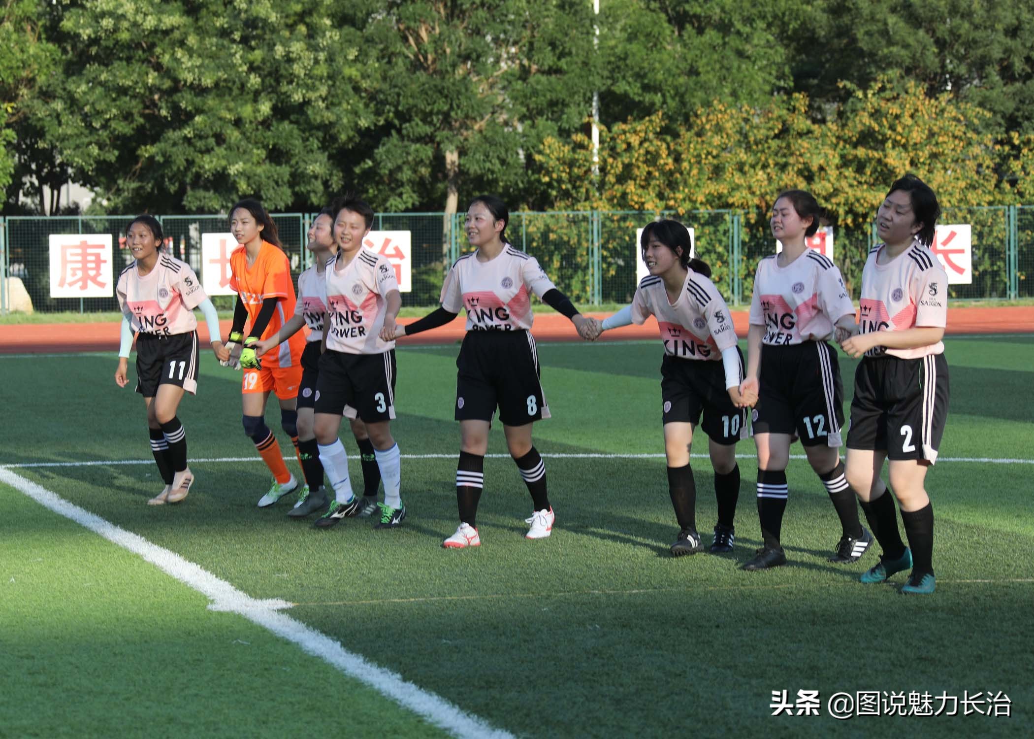 为中国女足喝彩图片,长治青少年足球比赛抽签