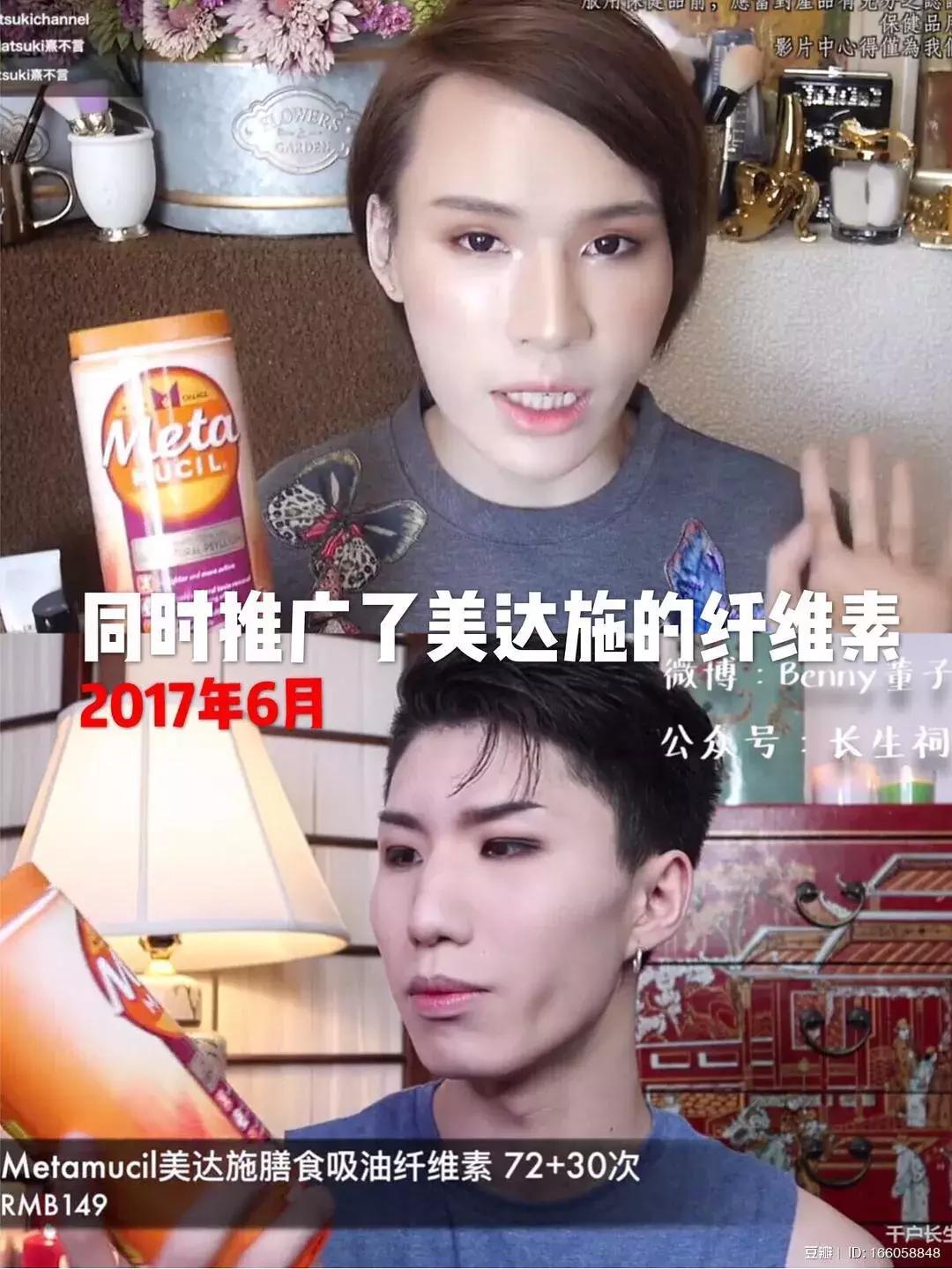 百年贵族后裔？200限量包包？黑兰花吹牛实在太尴尬！