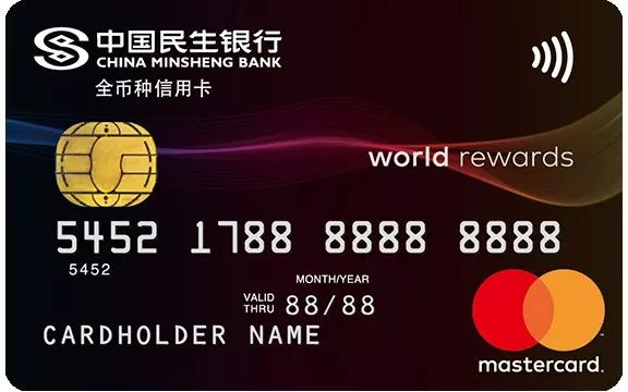 信用卡都有什么卡种,七种信用卡小常识你学会了吗