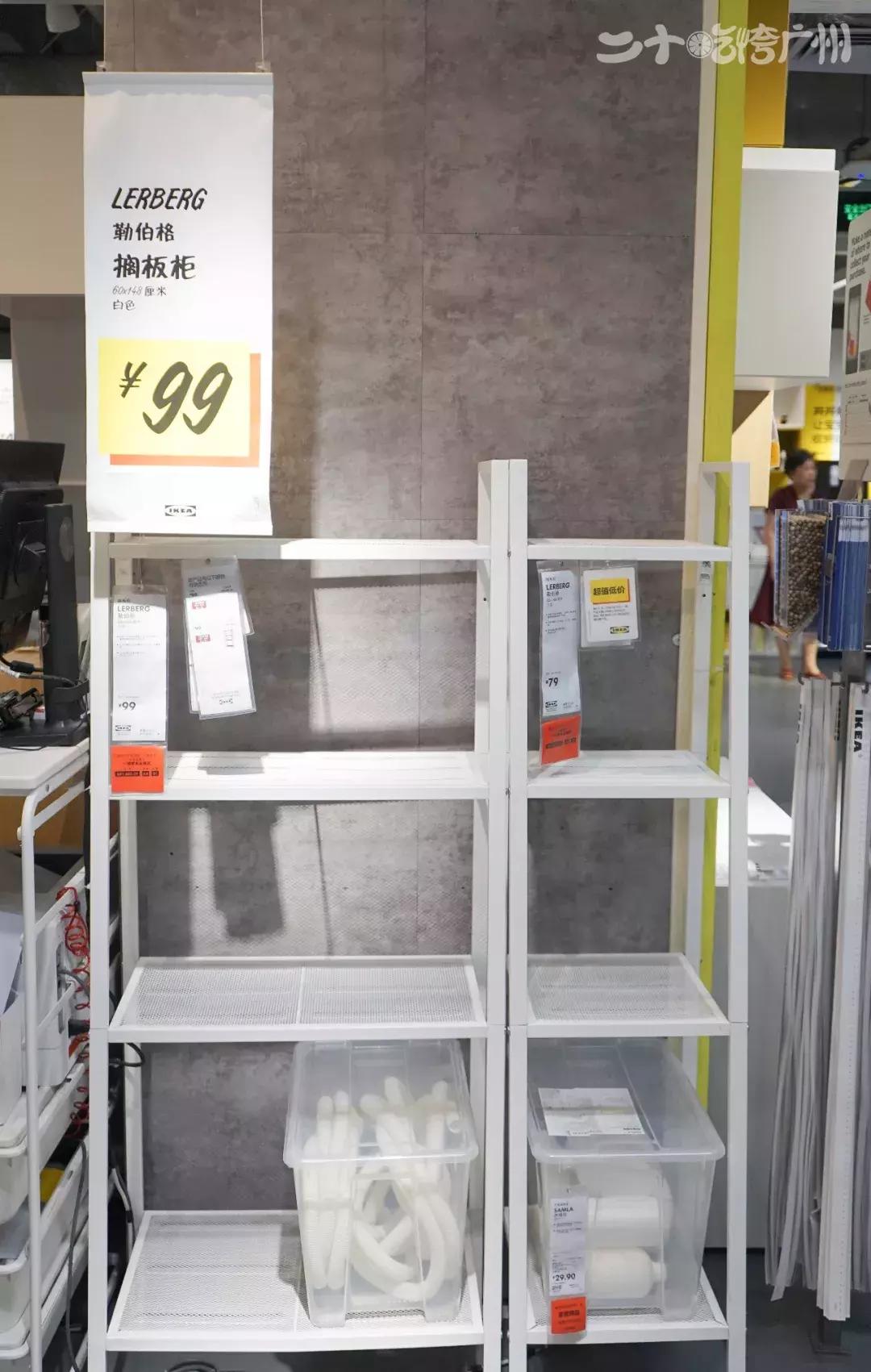 广州东宜家家居搬了吗,广州东的宜家要搬家吗