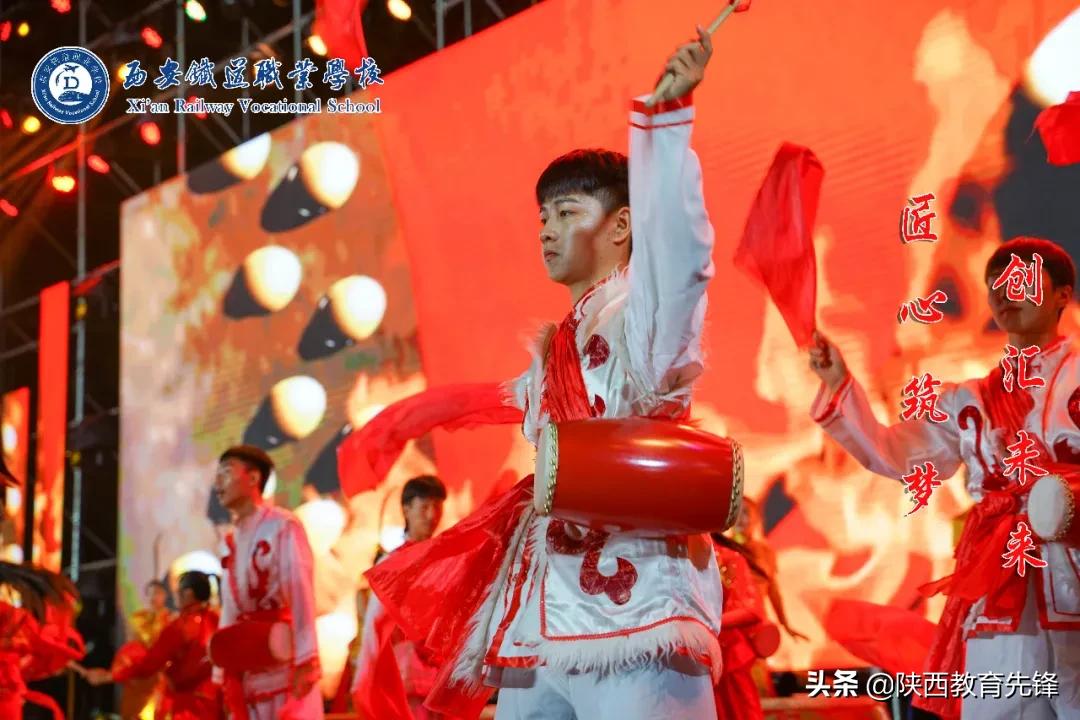 西安铁道职业学校2020迎新生文艺晚会隆重举行