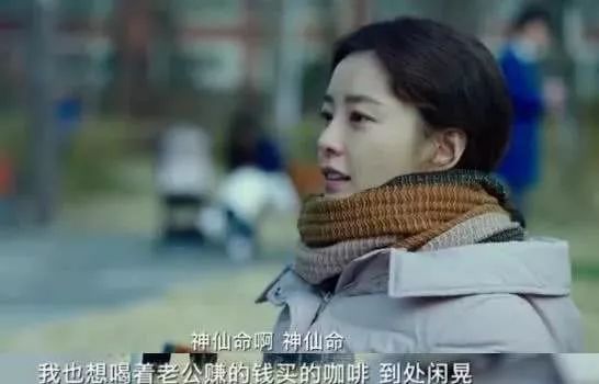 为什么女人生了娃都做微商,生了好多女儿的做微商的