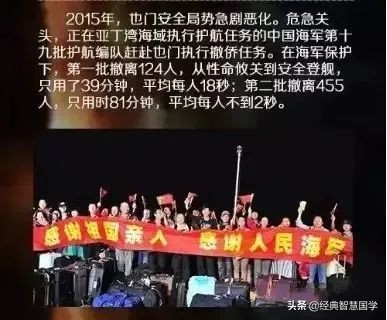 中国撤侨客机视频,中国客机撤侨行动