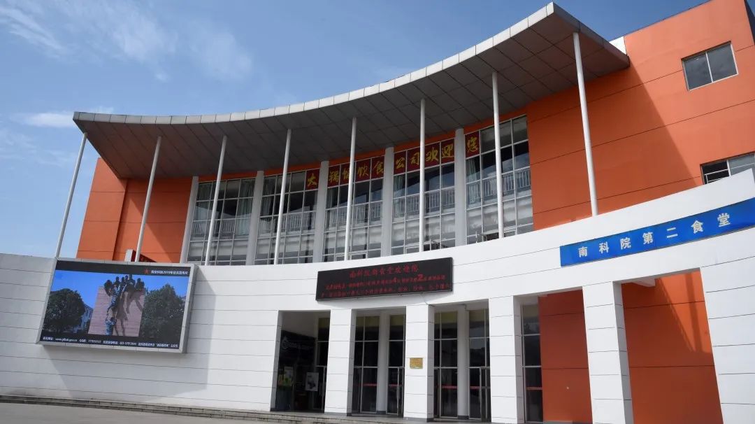 2021南京对口单招,南京公办大学对口单招