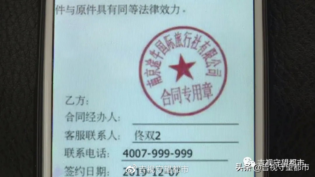 途牛旅游怎么退票,途牛退订单