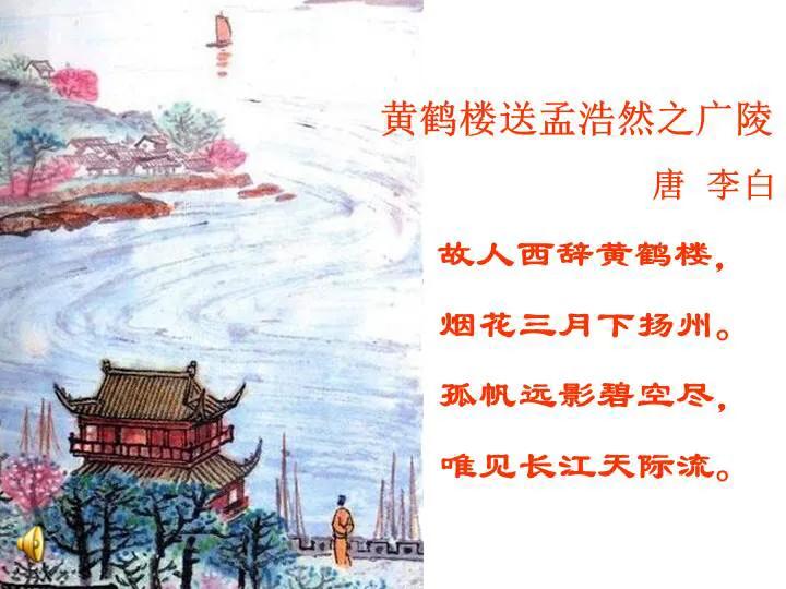 唐诗之李白,唐诗系列之李白