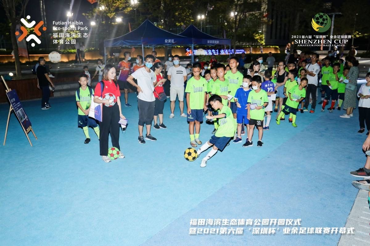 深圳市福田区体育主题公园,深圳海滨生态体育公园足球场