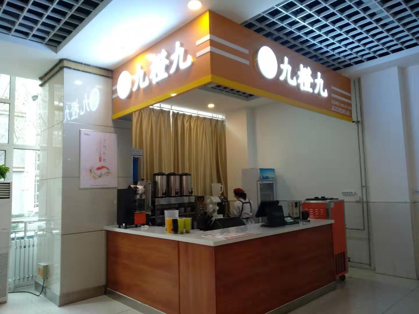 奶茶店公众号运营,奶茶店运营方案范文