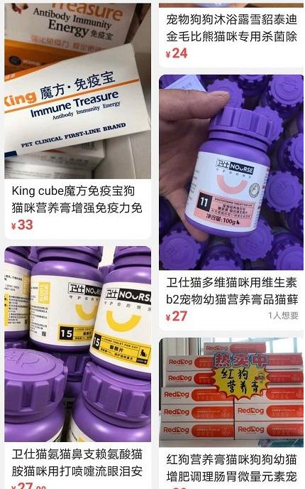 闲鱼只有内行人才知道的操作,闲鱼大神才知道的