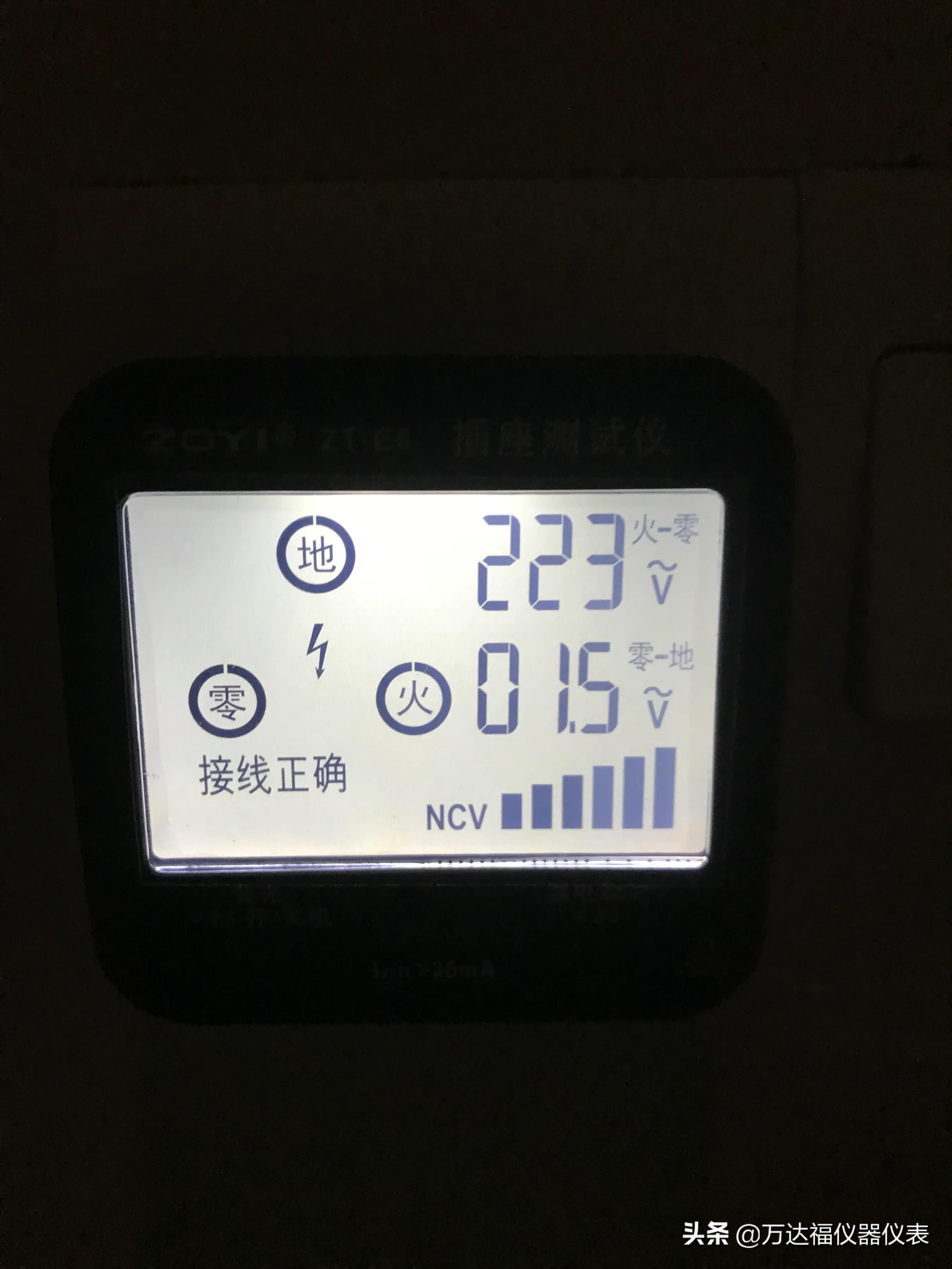 漏电测试仪拆解,硬核拆解摄像头检测