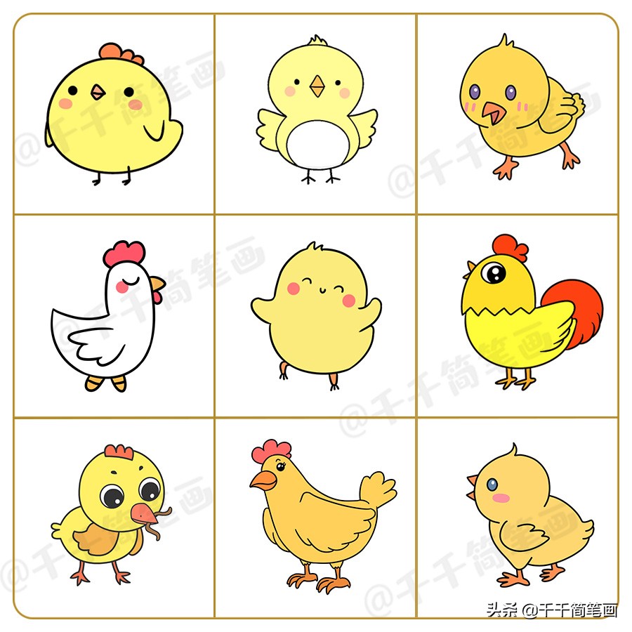 超级简单的可爱的小动物图画,学画卡通超可爱小动物