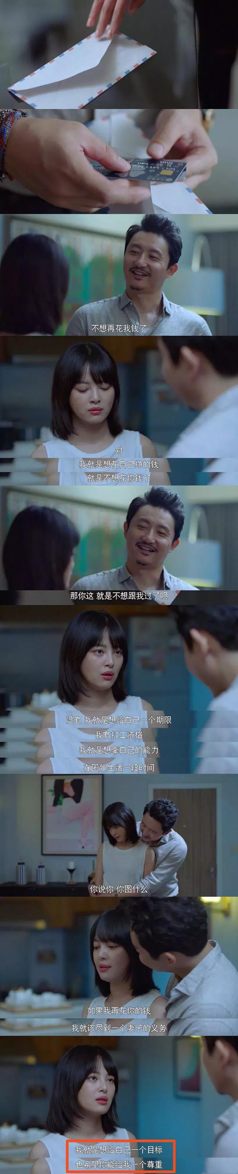 辛芷蕾林飒mv,辛芷蕾扮演林飒图片