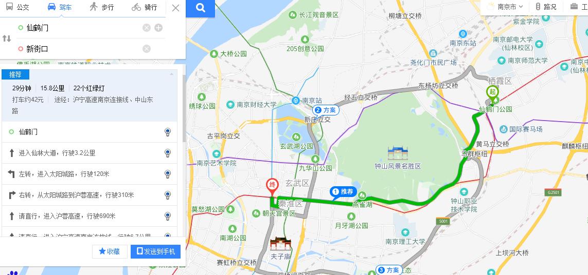 南京房产哪些板块比仙林好,在南京仙林买房子未来有什么发展