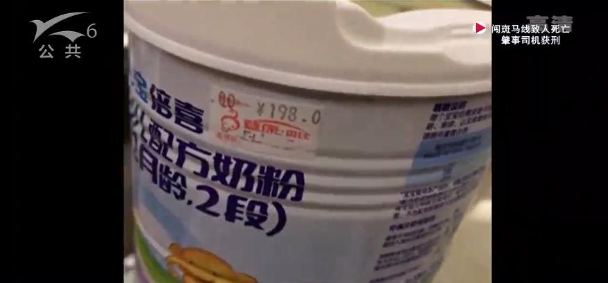 奶粉开罐发现有虫子什么原因,奶粉开罐发现有虫