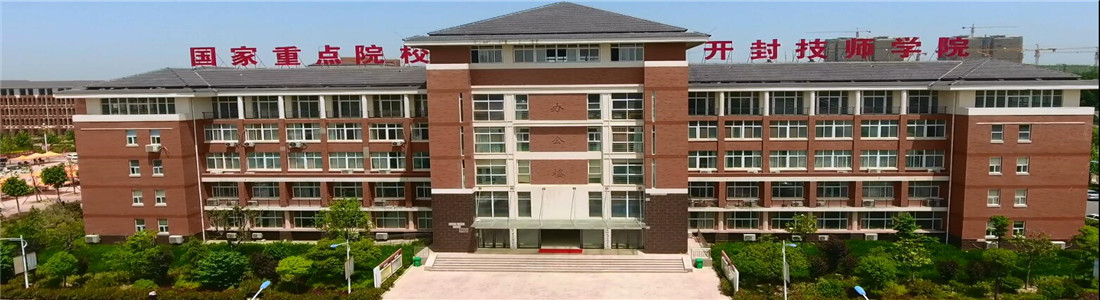 河南各地市技师学院,河南技师学院毕业证