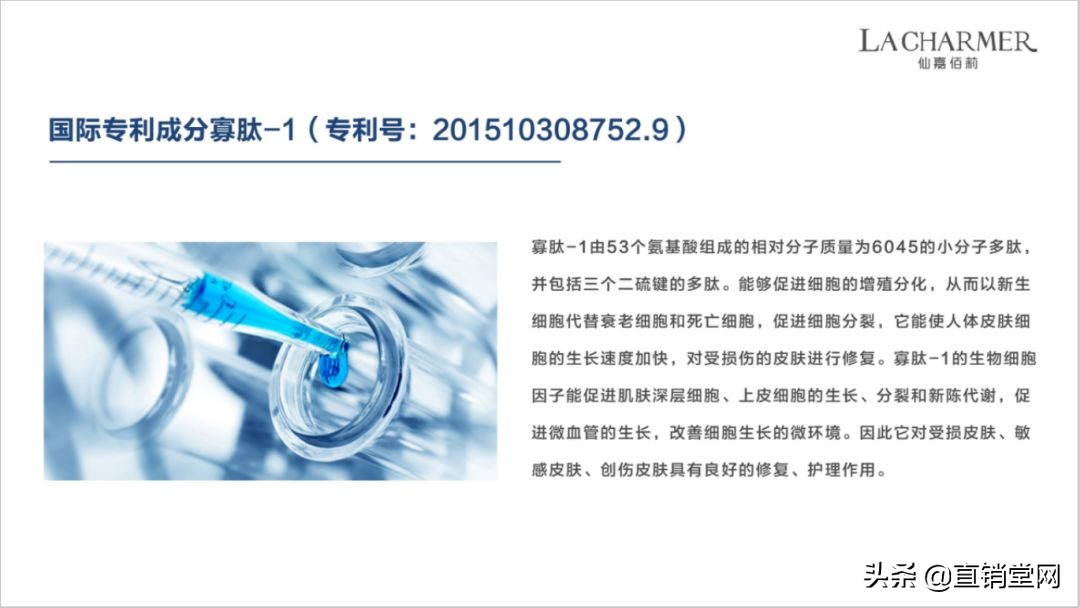 魔娅国际微商合法吗,魔娅国际是微商吗