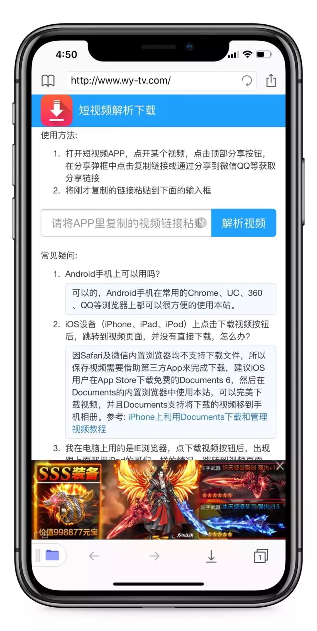 视频挂载app下载地址,安卓和苹果怎么传视频