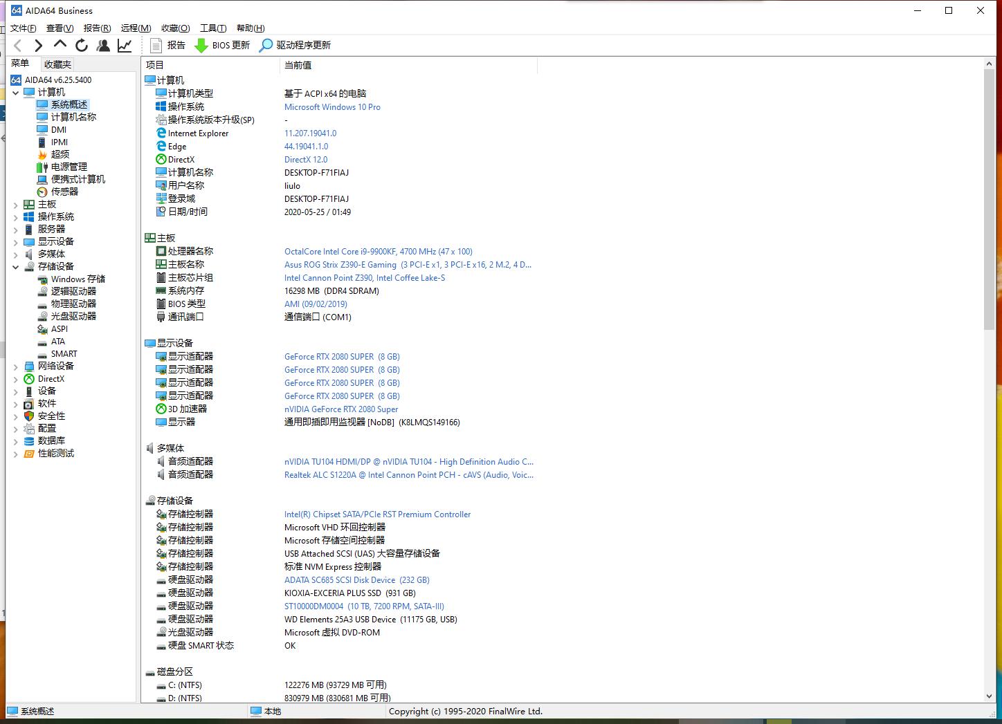 东芝存储更名铠侠,东芝铠侠m.2固态硬盘如何